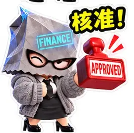 預算冰后貼圖預覽 08