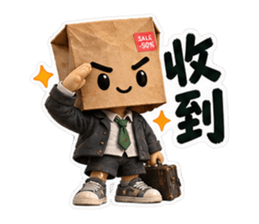 紙袋人：上班萬用句 貼圖精選 1