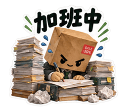 紙袋人：上班萬用句 貼圖精選 2
