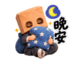 紙袋人：下班最大 貼圖精選 3