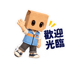 紙袋人：超商夜班日常 貼圖精選 1
