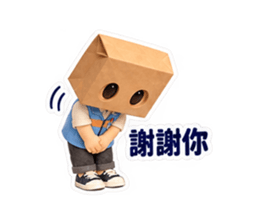 紙袋人：超商夜班日常 貼圖精選 2
